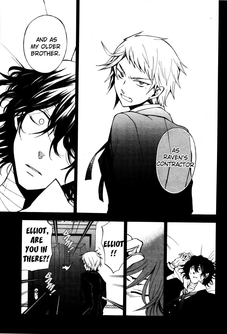 Pandora Hearts Chapter 45 22